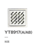 YT8917(AAB)(1)